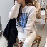 ベージュ | ロゴジャガードニットパーカー ロゴパーカー レオパード柄 | COCOMOMO