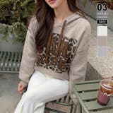 ブラウン | ロゴジャガードニットパーカー ロゴパーカー レオパード柄 | COCOMOMO