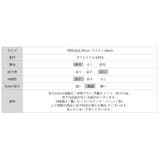 軽やかさで魅せる、ティアードチュールスカート チュールスカート フリル | COCOMOMO | 詳細画像23