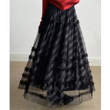 軽やかさで魅せる、ティアードチュールスカート チュールスカート フリル | COCOMOMO | 詳細画像13