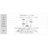 軽やかさで魅せる、ティアードチュールスカート チュールスカート フリル | COCOMOMO | 詳細画像23