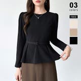 ブラック | ベルト付きペプラムブラウス ブラウス ペプラムトップス | COCOMOMO