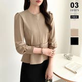 ライトブラウン | ベルト付きペプラムブラウス ブラウス ペプラムトップス | COCOMOMO