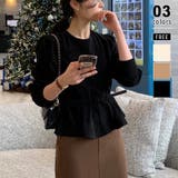 ブラック | ベルト付きペプラムブラウス ブラウス ペプラムトップス | COCOMOMO