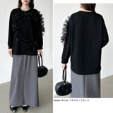 着るだけで華やぐチュールフリルトップス チュール フリル | COCOMOMO | 詳細画像6 