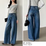 シルエットで魅せるカーブバレルデニム デニムパンツ カーブパンツ | COCOMOMO | 詳細画像7 