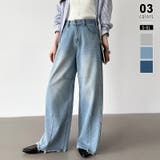 ブルー | シルエットで魅せるカーブバレルデニム デニムパンツ カーブパンツ | COCOMOMO