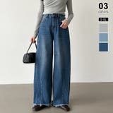 ダークブルー | シルエットで魅せるカーブバレルデニム デニムパンツ カーブパンツ | COCOMOMO