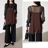 レースで更新、今どきレイヤード。 レースキャミソール レーストップス | COCOMOMO | 詳細画像16 