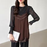 レースで更新、今どきレイヤード。 レースキャミソール レーストップス | COCOMOMO | 詳細画像17 