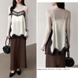 レースで更新、今どきレイヤード。 レースキャミソール レーストップス | COCOMOMO | 詳細画像7 