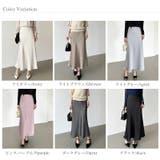 艶と落ち感でオンオフ映える。サテンマーメイドスカート サテンスカート マーメイド… | COCOMOMO | 詳細画像44 