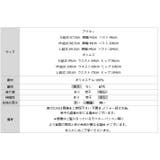 フォーマルを更新する、ジレセットアップ セットアップ セレモニー | COCOMOMO | 詳細画像32