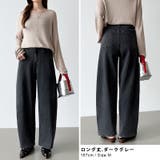 体型カバーして、旬のシルエット。 デニムカーブパンツ ストレッチデニム | COCOMOMO | 詳細画像28
