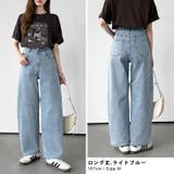 体型カバーして、旬のシルエット。 デニムカーブパンツ ストレッチデニム | COCOMOMO | 詳細画像4