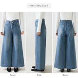 穿くだけで今っぽい、クロスウエストワイドデニム デニムパンツ フリンジ | COCOMOMO | 詳細画像23