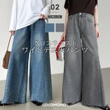 穿くだけで今っぽい、クロスウエストワイドデニム デニムパンツ フリンジ | COCOMOMO | 詳細画像1