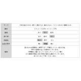 大人が選ぶ涼感ドルマン。 ドレープトップス サマーニット | COCOMOMO | 詳細画像55