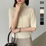 ベージュ | 毎日に寄り添うサマーニット ハイネックニット シアーニット | COCOMOMO