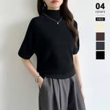 ブラック | 毎日に寄り添うサマーニット ハイネックニット シアーニット | COCOMOMO