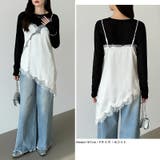 レイヤード映えサテンレースキャミソール レース キャミソール | COCOMOMO | 詳細画像16