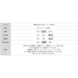 レイヤード映えサテンレースキャミソール レース キャミソール | COCOMOMO | 詳細画像32