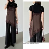 レイヤード映えサテンレースキャミソール レース キャミソール | COCOMOMO | 詳細画像7