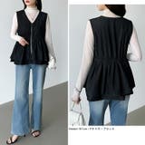 重ねるだけで更新。 ペプラムデニムベスト デニムベスト | COCOMOMO | 詳細画像25