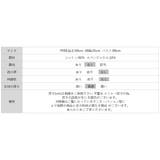 重ねるだけで更新。 ペプラムデニムベスト デニムベスト | COCOMOMO | 詳細画像33