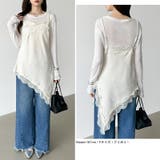 コーデに悩まないレイヤードセット レースキャミソール シアーカットソー | COCOMOMO | 詳細画像10 