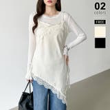 アイボリー | コーデに悩まないレイヤードセット レースキャミソール シアーカットソー | COCOMOMO