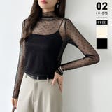 一枚でも重ねても。甘すぎないハート柄シアートップス シアー ハイネック | COCOMOMO | 詳細画像1 