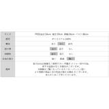 一枚でも重ねても。甘すぎないハート柄シアートップス シアー ハイネック | COCOMOMO | 詳細画像25 