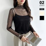 ブラック | 一枚でも重ねても。甘すぎないハート柄シアートップス シアー ハイネック | COCOMOMO