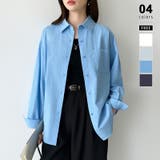 ブルー | さっと着るだけ大人の余裕感。コットンオーバーシャツシャツ カラーシャツ シャツ | COCOMOMO