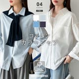 さっと着るだけ大人の余裕感。コットンオーバーシャツシャツ カラーシャツ シャツ | COCOMOMO | 詳細画像1 