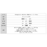 袖デザインで差がつくプリーツスリーブブラウス ボリューム袖 ブラウス | COCOMOMO | 詳細画像44 