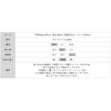 ふわっと軽やかプリーツシアーブラウス シフォンブラウス ブラウス | COCOMOMO | 詳細画像55 