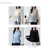 透け感でつくる、シアーペプラム シアーカーディガン ペプラムトップス | COCOMOMO | 詳細画像34