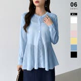 ブルー | 透け感でつくる、シアーペプラム シアーカーディガン ペプラムトップス | COCOMOMO