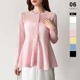 ライトピンク | 透け感でつくる、シアーペプラム シアーカーディガン ペプラムトップス | COCOMOMO