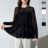 ブラック | 透け感でつくる、シアーペプラム シアーカーディガン ペプラムトップス | COCOMOMO