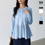 ブルー | 透け感でつくる、シアーペプラム シアーカーディガン ペプラムトップス | COCOMOMO