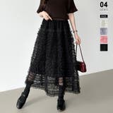 ブラック | 華やかさを味方にするティアードチュールスカート チュールスカート スカート | COCOMOMO