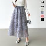 グレー | 華やかさを味方にするティアードチュールスカート チュールスカート スカート | COCOMOMO