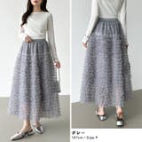 華やかさを味方にするティアードチュールスカート チュールスカート スカート | COCOMOMO | 詳細画像15