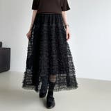 華やかさを味方にするティアードチュールスカート チュールスカート スカート | COCOMOMO | 詳細画像36