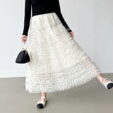 華やかさを味方にするティアードチュールスカート チュールスカート スカート | COCOMOMO | 詳細画像4