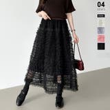 ブラック | 華やかさを味方にするティアードチュールスカート チュールスカート スカート | COCOMOMO