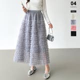 グレー | 華やかさを味方にするティアードチュールスカート チュールスカート スカート | COCOMOMO